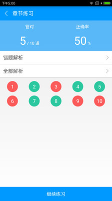 ˾����������appv2.2.0 ���°�