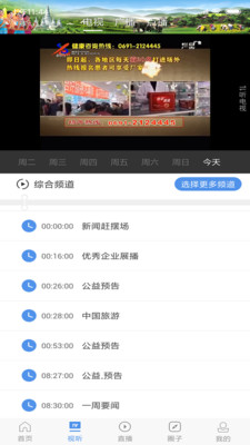 �����ֻ�̨appv1.0.0 ��׿��