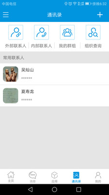 e�ư칫appv1.5.2 ���°�
