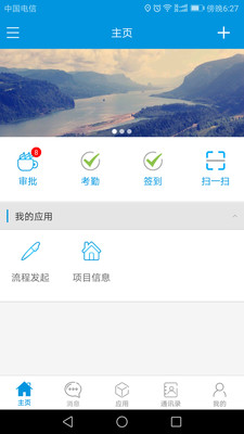 e�ư칫appv1.5.2 ���°�