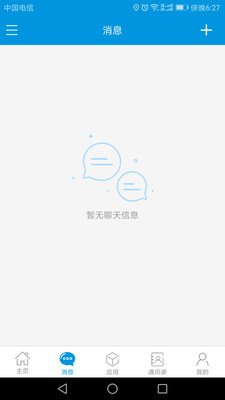 e�ư칫appv1.5.2 ���°�