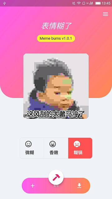 �������v1.0.2 ��׿��