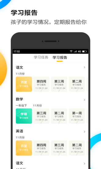 U���ѧ�ҳ�appv1.5.1 ���°�
