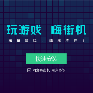 �˽ֻ����԰�