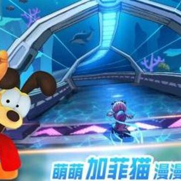 加菲猫奇幻之旅BT版 加菲猫奇幻之旅BT版