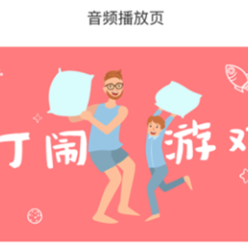 懂孩子 懂孩子