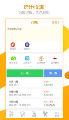 ͳ��e����app