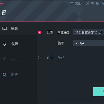 Wondershare Filmora Scrn