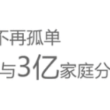 遇见师者 遇见师者