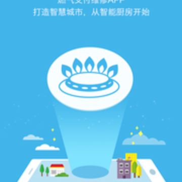 锋云慧app 锋云慧app