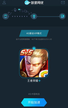 ��Ӫ���ż���app