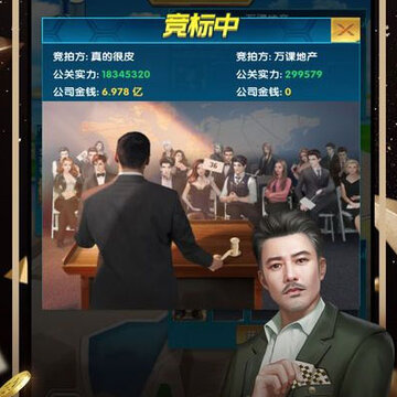豪门世界 豪门世界