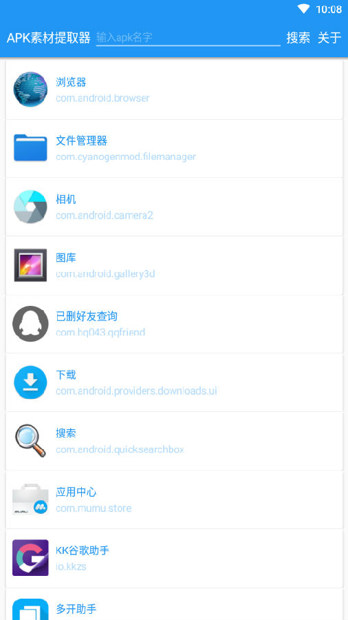 APK�ز���ȡ��