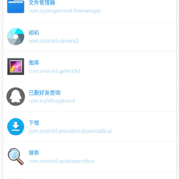 APK�ز���ȡ��