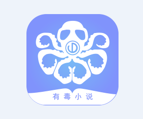 有毒小说app 有毒小说app