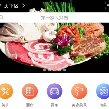 优买单 优买单