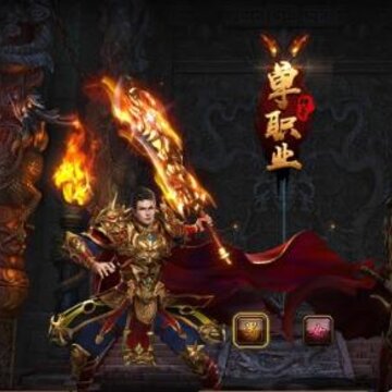 至尊红月高爆版 至尊红月高爆版