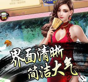 闲趣斗地主作弊版 闲趣斗地主作弊版