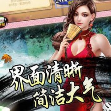 闲趣斗地主作弊版 闲趣斗地主作弊版