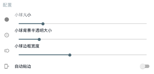 音乐球pro 音乐球pro