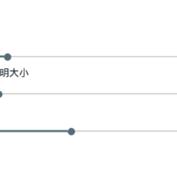 音乐球pro 音乐球pro
