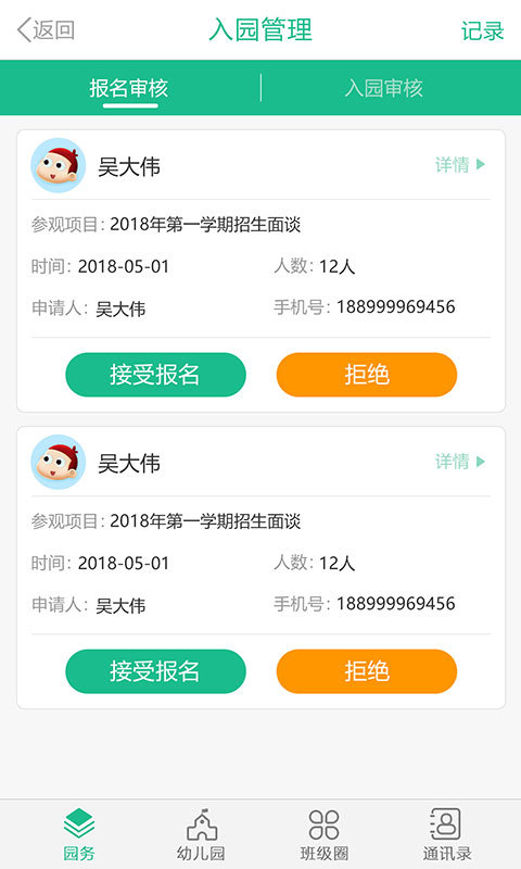 7Kid��ʦ��