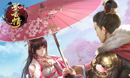 墨香情满v版 墨香情满v版