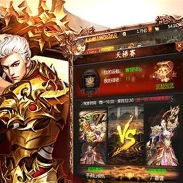 热血火龙超V版 热血火龙超V版