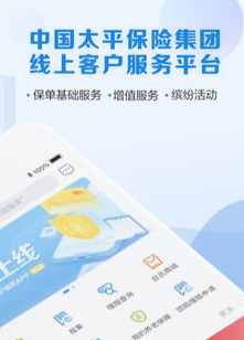 ����̫ƽapp