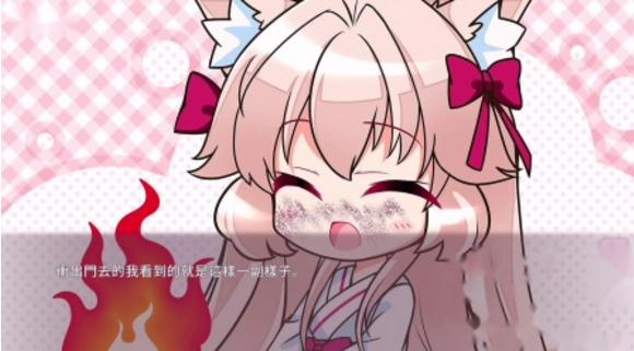 狐姬零2 狐姬零2
