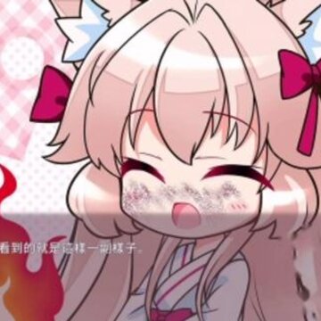 狐姬零2 狐姬零2