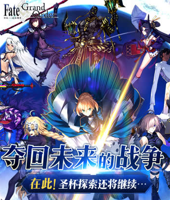 FGO�ֲ�app