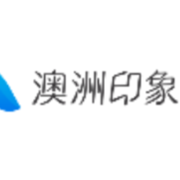 澳洲印象 澳洲印象