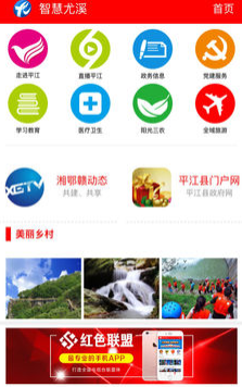 �ǻ���Ϫapp