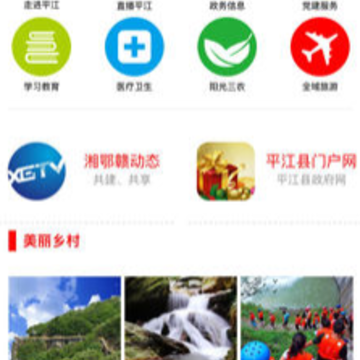 �ǻ���Ϫapp