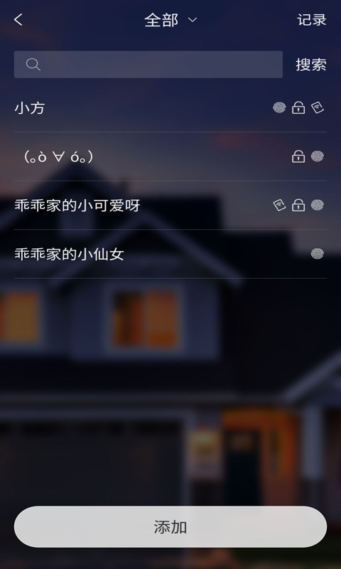 方正智能 方正智能