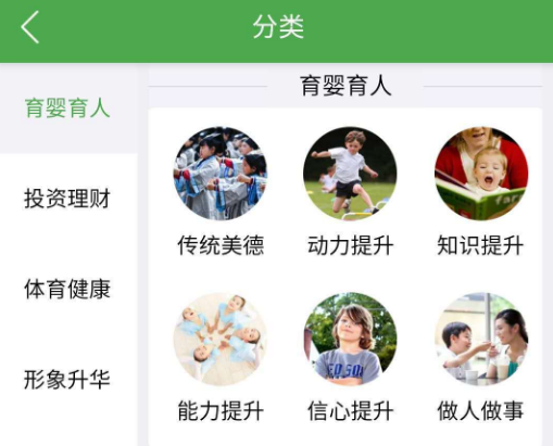 成功说 成功说
