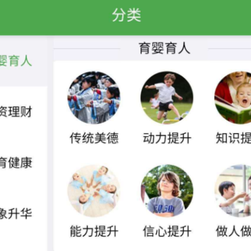 成功说 成功说