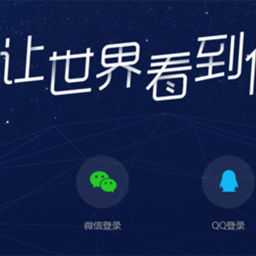 企鹅号ios版 企鹅号ios版