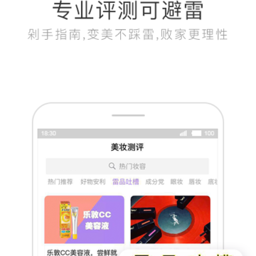 智美小妍 智美小妍