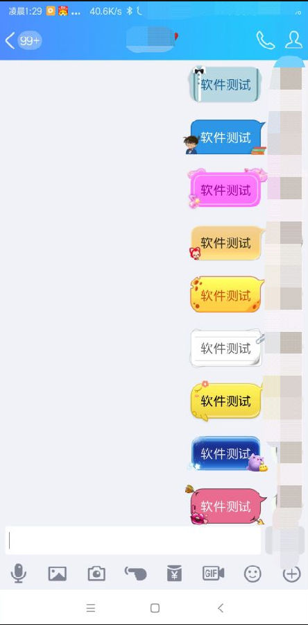 ǳ��QQ�ٱ�����