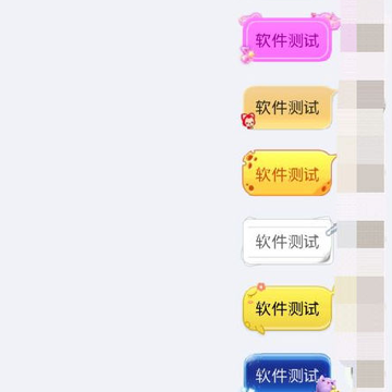 ǳ��QQ�ٱ�����