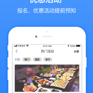无线临沂 无线临沂