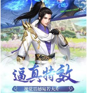不朽仙途之太虚遮天 不朽仙途之太虚遮天