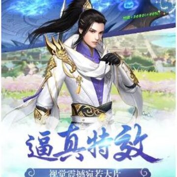 不朽仙途之太虚遮天 不朽仙途之太虚遮天