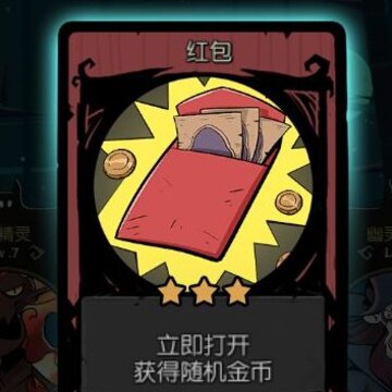月圆之夜1.5.2免内购版 月圆之夜1.5.2免内购版