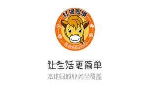 红河同城 红河同城