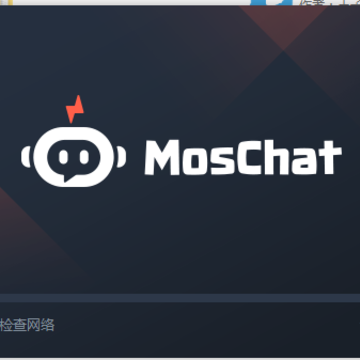 MosChat MosChat