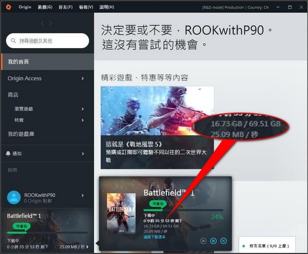 Origin�๦���޸�����