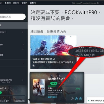 Origin多功能修复工具 Origin多功能修复工具